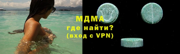 мефедрон VHQ Баксан