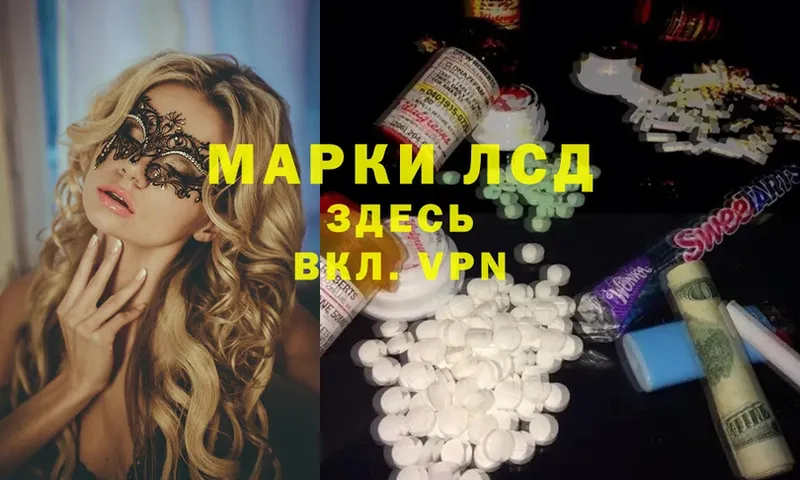 ЛСД экстази ecstasy  где найти   hydra ONION  Балей 